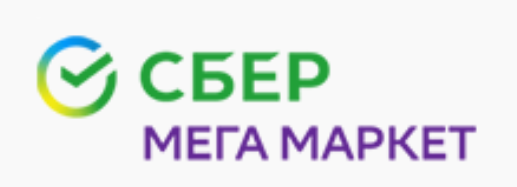 Сбер Мега Маркет